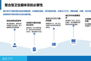 188金宝搏代理开户截图2